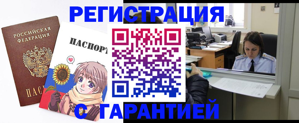 прописка для кредита в Нижней Туре