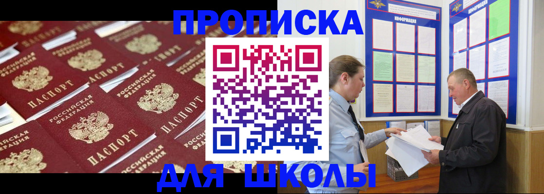 прописка от собственника в Нижней Туре