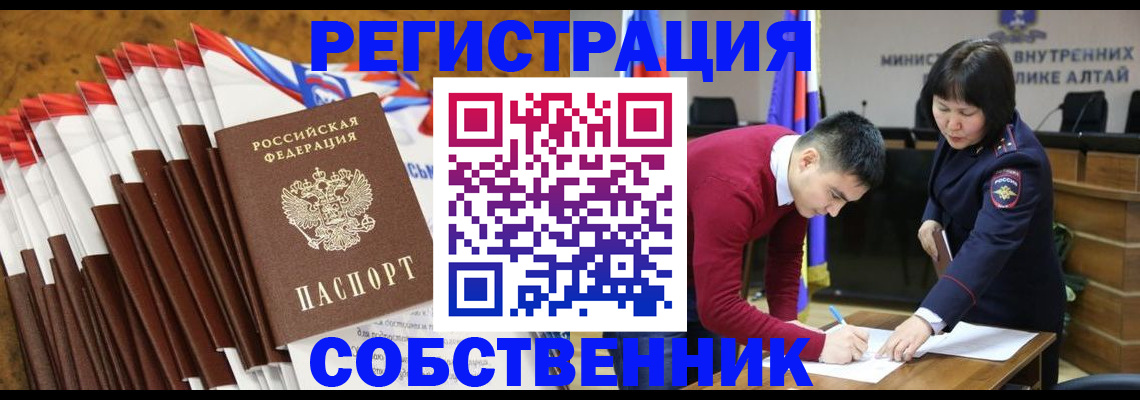 временная регистрация 2025 в Нижней Туре